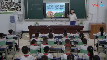 人教版小学语文二年级下册《4 小鹿的玫瑰花》教学视频，贵州省省级优课