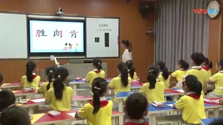 人教版小学语文二年级下册《与月相约》教学视频，湖北省市级优课