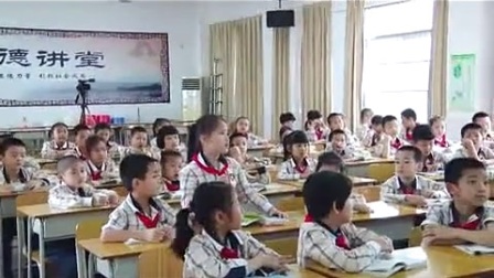 人教版小学语文二年级下册《31 恐龙的灭绝》教学视频，广西省级优课