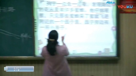 人教版小学语文二年级下册《26 蜜蜂引路》教学视频，湖南省省级优课