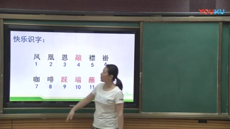 人教版小学语文二年级下册《11 难忘的泼水节》教学视频，贵州省省级优课