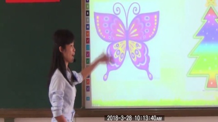 小学数学说课《轴对称图形的认识》（2018年阳西县小学数学教师说课比赛与观摩活动）