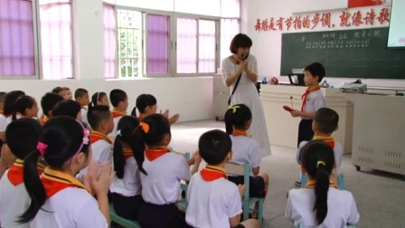 花城粤教课标版音乐（简谱）三年级上册 歌曲《牧童之歌》 教学视频，部级获奖视频