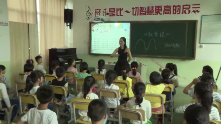 湘文艺课标版音乐 一年级上册（演唱）牧童谣 教学视频，部优获奖视频