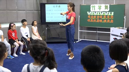人教课标版（简谱）四年级下册 竹竿舞 教学视频，获奖课视频