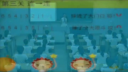 湘文艺课标版四年级上册（演唱）小小足球赛 教学视频，获奖课视频