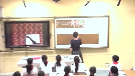 湘美课标版五年级下册《石壁上的九色鹿》教学视频，部优获奖视频