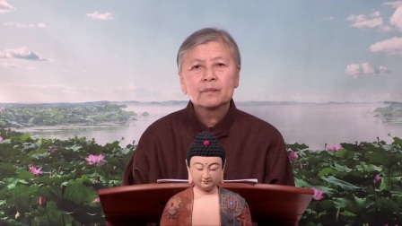 无量寿经_刘素云老师复讲