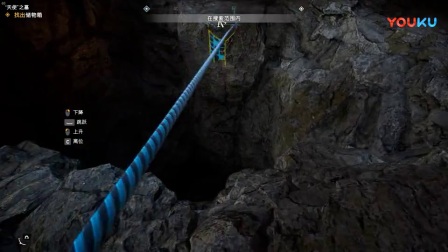 【转载昕总】《孤岛惊魂5》末日储备箱全收集攻略视频03