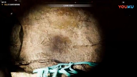 【转载昕总】《孤岛惊魂5》末日储备箱全收集攻略视频04