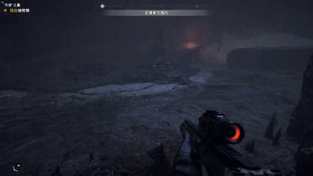 【转载Ble昕总】《孤岛惊魂5》末日预备者宝藏全方位收集攻略视频 - 3.3”天使“之墓