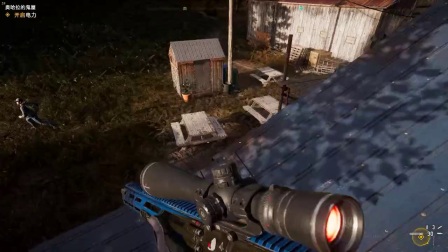 【转载Ble昕总】《孤岛惊魂5》末日预备者宝藏全方位收集攻略视频 - 10.10奥哈拉的鬼屋