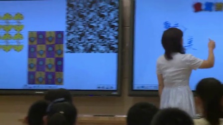 苏少美术课标三年级下册《重复的形》教学视频，获奖课视频