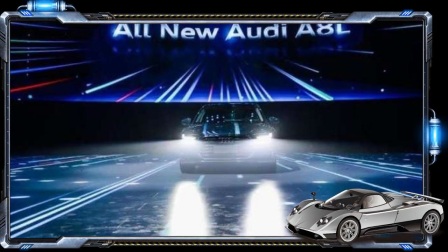 全新奥迪A8正式上市 新车共推出4款车型