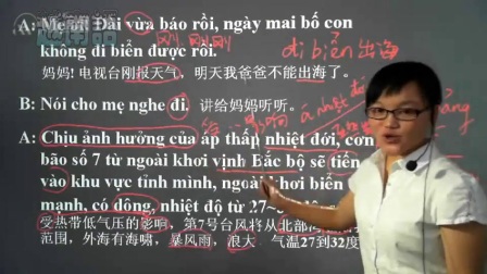 越南语常用单词有多少 零基础越南语学习 北京越南语培训班 这个人学越南语