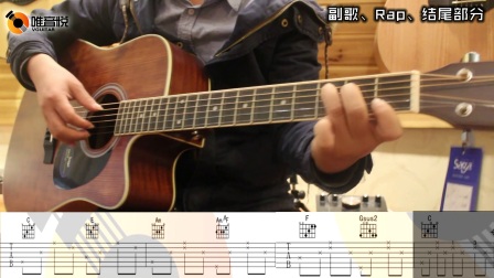 周杰伦 彩虹 唯音悦吉他弹唱教学原版简单吉他教程