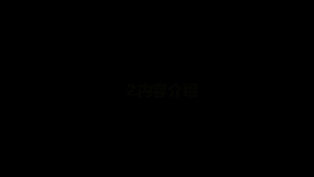 【转载Daaaa鹏】《盗贼之海》内容介绍