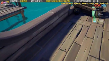 【转载小路热游】《盗贼之海》联机解说1
