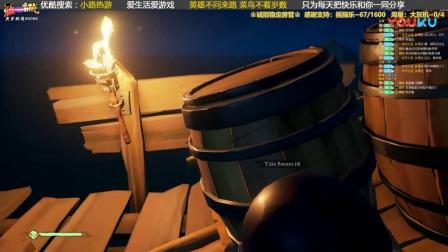 【转载小路热游】《盗贼之海》联机解说2