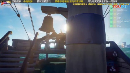 【转载小路热游】《盗贼之海》联机解说3