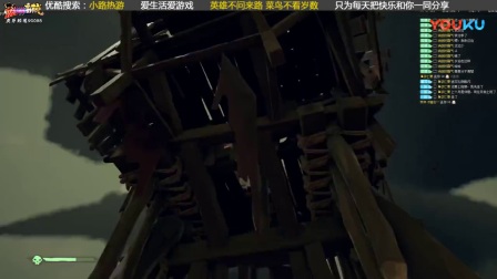 【转载小路热游】《盗贼之海》联机解说8