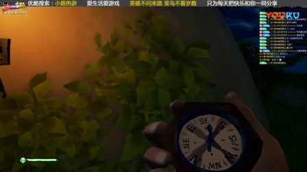 【转载小路热游】《盗贼之海》联机解说9