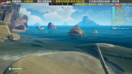 【转载小路热游】《盗贼之海》联机解说15