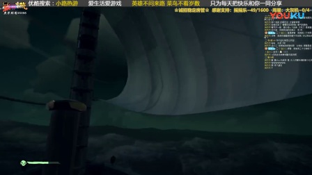 【转载小路热游】《盗贼之海》联机解说21