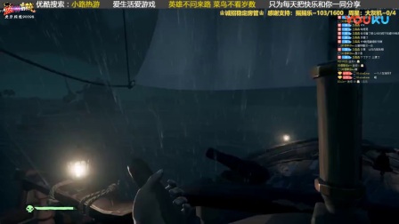 【转载小路热游】《盗贼之海》联机解说27