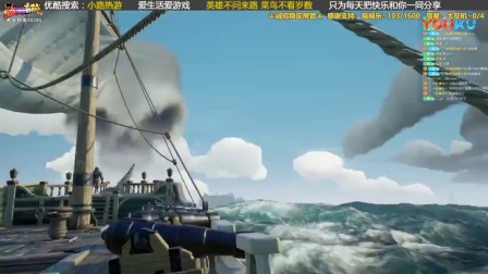 【转载小路热游】《盗贼之海》联机解说24