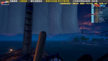 【转载小路热游】《盗贼之海》联机解说28