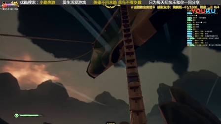 【转载小路热游】《盗贼之海》联机解说33
