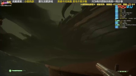【转载小路热游】《盗贼之海》联机解说34