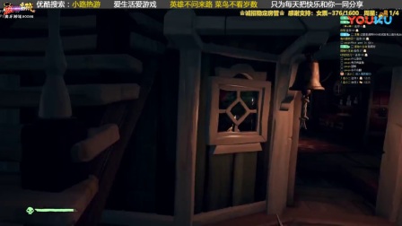 【转载小路热游】《盗贼之海》联机解说41