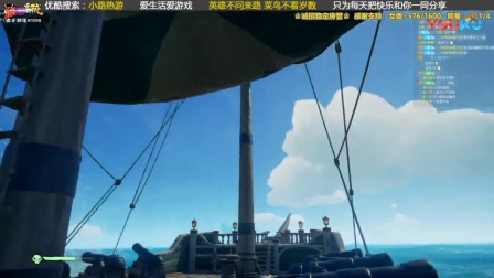 【转载小路热游】《盗贼之海》联机解说43