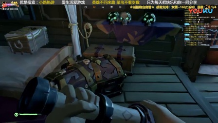【转载小路热游】《盗贼之海》联机解说46