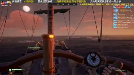 【转载小路热游】《盗贼之海》联机解说45