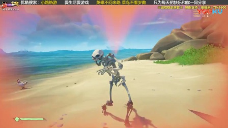 【转载小路热游】《盗贼之海》联机解说50