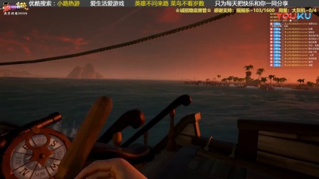 【转载小路热游】《盗贼之海》联机解说26