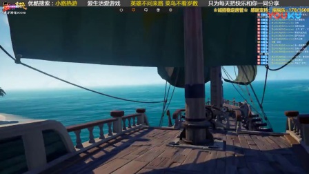 【转载小路热游】《盗贼之海》联机解说52