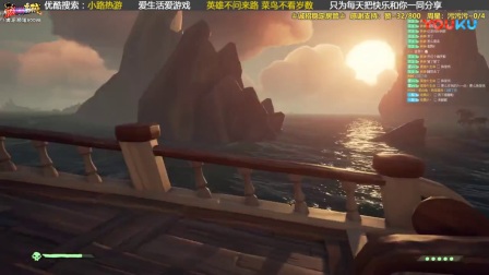【转载小路热游】《盗贼之海》联机解说56