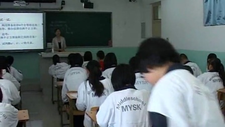 北京版八年级数学上册 12.11 勾股定理 教学视频，获奖课视频