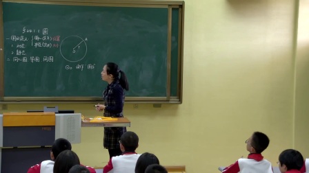 人教版数学九年级上册《24.1.1圆》教学视频+PPT课件，2017年获奖视频