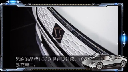 极具设计感的纯电动 SUV 体验江淮大众首款车型思皓 E20X