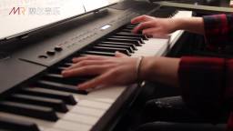 【摩尔音乐】林娉婷 钢琴演奏 烟把儿乐队《纸短情长》