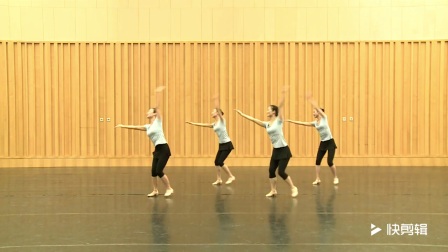 中国舞蹈家协会第四版考级教材第七级风是邮差