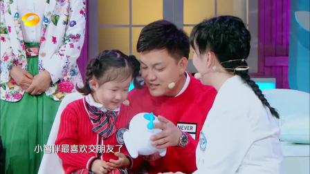 湖南卫视《亲亲我的宝贝》智伴儿童机器人聊天对话