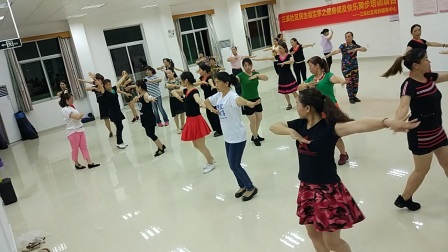 《中国缘》，三溪社区教学舞蹈①叶子舞蹈队2018-5-7