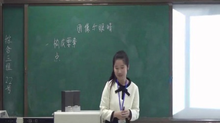 上海市初高中语文青年教师说课及观摩课我有一个梦想