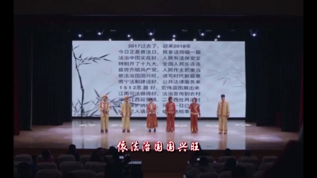 【展播】广西南宁市江南区司法局：平话山歌唱普法